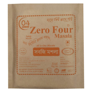 Zero Four Sabji Masala Powder (সবজি মসলা) 250gm