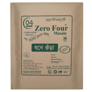 Zero Four Coriander Powder | Dhaniya Powder 1kg