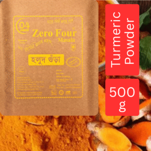 Zero Four Turmeric/hulud/haldi/ Powder(হলুদ গুঁড়ো) 500 gm